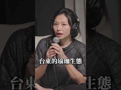 #第二季 EP.03 最美的Mi老師來啦 namaste~🩷