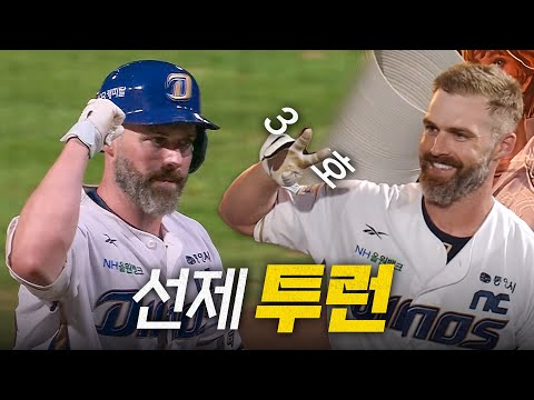 [SSG vs NC] 좋은 분위기를 가져오는 NC 데이비슨의 위력적인 선제 투런 홈런! | 9.17 | 크보모먼트 BY 삼진제약 | 야구 하이라이트