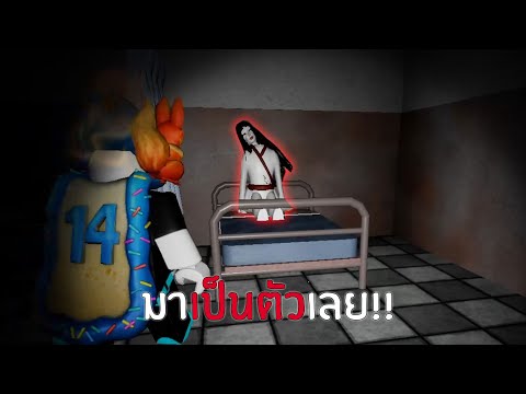 Roblox-แมพผีภาคที่เท่าไหร่ก็ไม Roblox-แมพผีภาคที่เท่าไหร่ก็ไม