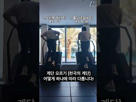 유산소 운동 어떻게 하냐에 따라 다릅니다.
