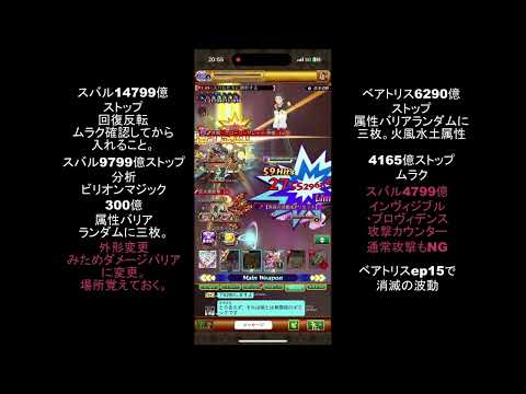 【ログレス EXクエスト】騎士と騎士　ちょっとだけ字幕付き【Re:ゼロから始める異世界生活コラボクエスト第二弾開催中】