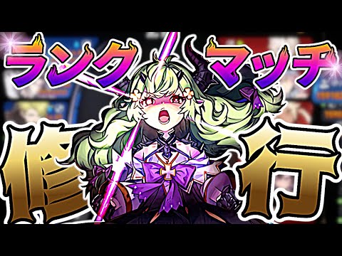 【エピックセブン】RTA【Epic 7】