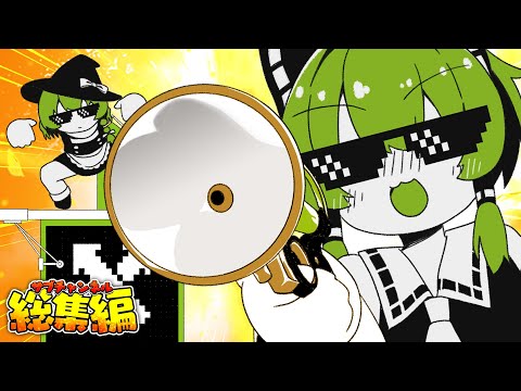 佐門さぁーもん - Vtuberデータベース｜Vtuber post【Vポス】