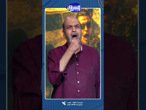 بندب على غربتي في عالم الاندال .. الندل فيه احتمى والحُر فيه انطال