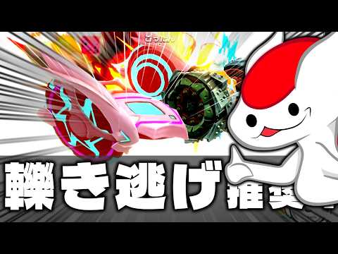 轢き逃げが許されるゲーム【カービィのエアライダー】(高速ゆっくり実況 星)