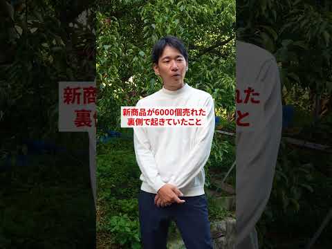 あの時は大変でした…🥹 #梅仕事 #梅干し #うめぼちっぷす