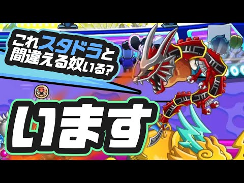 【城ドラ】おこめでいくキャラつよGP その②【ソロリーグ実況】