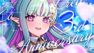 【3周年記念】告知あり！4年目もエルフと歩んでくれますか？｜3rd Anniversary【#ククルアクレイユ｜Re:AcT】