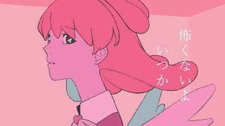 夜に駆ける／YOASOBI cover ガーベルフォン 【パテピュア】歌ってみた