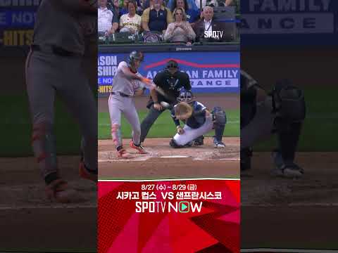 [MLB] 중요한 순간 선두타자 출루 만드는 이정후의 안타 (08.25)