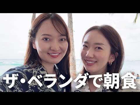 #10 【あの人も登場？！】モアナサーフライダーでこれまでのキャリアについてトークした回