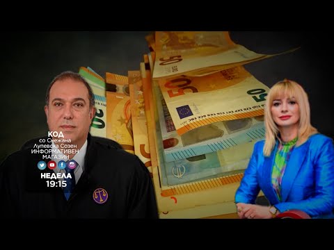 KOD NAJAVA – Imot na pritvoreniot sudija, K-15 za sudii i prodazba na Ilovica – 01.02.2026