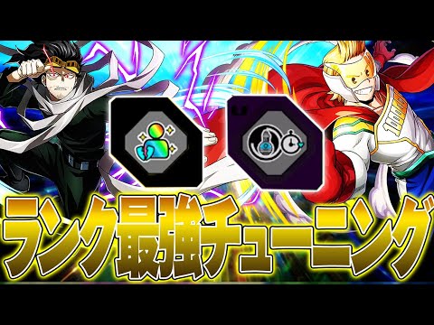 【ランク最強!?】圧倒的生存能力の高速補給＆危機透過がチート級過ぎる!?【僕のヒーローアカデミア ULTRA RUMBLE】【ヒロアカUR】【switch】【PS4PS5】【白金 レオ】