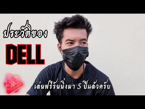 สวัสดี-YouTube-ผมเป็นใคร-กีฬาท สวัสดี-YouTube-ผมเป็นใคร-กีฬาท