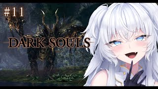 【DARK SOULS REMASTERED】#11 完全初見┊遂に最終回なるか！？【#ぶいぱい┊#鍵宮シエル】※ネタバレあり