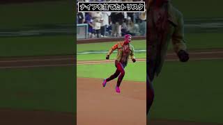 【DBD】 ナイフを捨てたトリスタ #dbdmemes #dbd #deadbydaylight #デッドバイデイライト #dbdmeme 