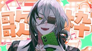 【歌枠】歌うしあの街で歌うものも考える【日裏クロ / ネオポルテ】