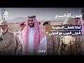 لماذا تفضل السعودية تأجيل الحرب مع الحوثي؟ | من الآخر