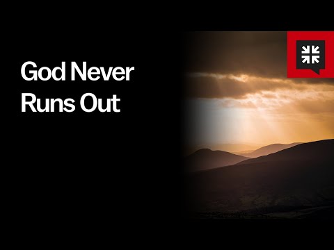 God Never Runs Out