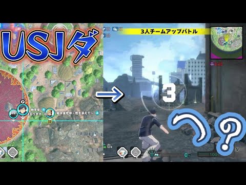 【バグまみれ】いつからここがUSJだと錯覚していた   ？【僕のヒーローアカデミアULTRA RUMBLE】飯田実況