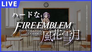 【#風花雪月】#青獅子13 今日は億年ぶりにピザ食った【神ピンで停学縛り】