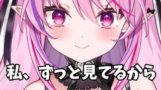 【微ヤンデレ/彼女】死んだはずの彼女が夢に出てきて？【男性向けシチュエーションボイス/#夢深りりん 】