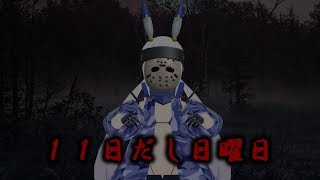 [LIVE] 【Vlend】11日だし日曜日