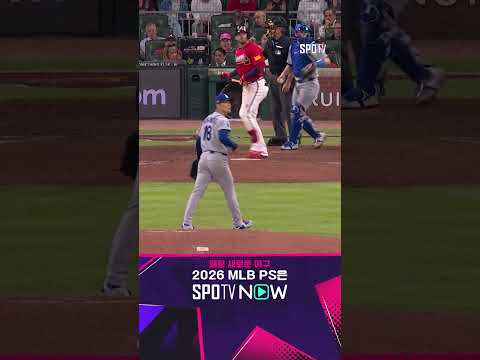 [MLB] 7이닝 10K 1실점 회심의 미소와 함께 호투 펼친 야마모토 (10.07)