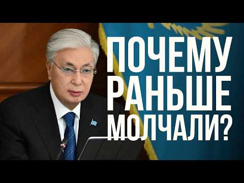 Полное видео расширенного заседания правительства с участием Токаева