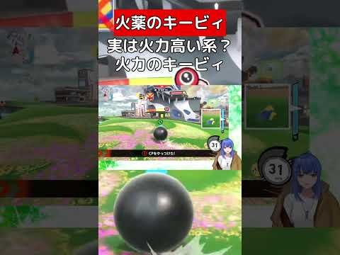 意外とキービィがマシンを撃破する【カービィのエアライダー】#vtuber #エアライダー #カービィ