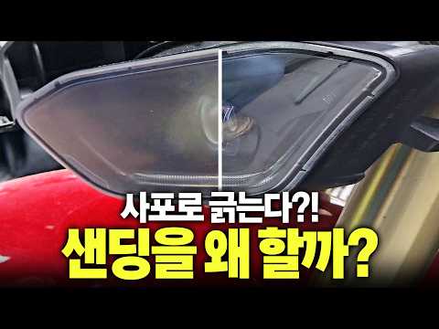 #디테일링 #셀프세차 #<strong>세차용품</strong>