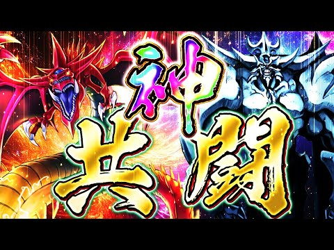 【遊戯王マスターデュエル】神共闘！神推理ゲートデッキ【ゆっくり解説】【Yu-Gi-Oh! Master Duel】