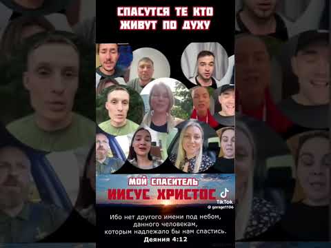 Слава Господу Богу Иисусу Христу