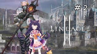 #リネージュ2 ギフトコード配布あり！！ダークエルフに転生するました【リーシオン】#PR