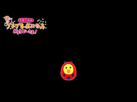 ２コマで爆笑させる漫画を作る難しさ【たまごっちぷちぷちおみせっち】