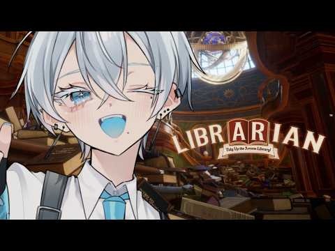 #ゲーム配信┊司書のお仕事：魔導圖書館を片付けろ！ ｜本を片付けて、雜談して、 #あおしまらいぶ