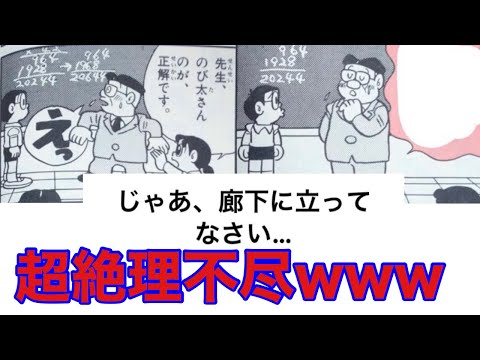 しげくん ツッコミchの最新動画 Youtubeランキング