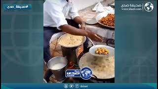 شيف ماعليه كلام