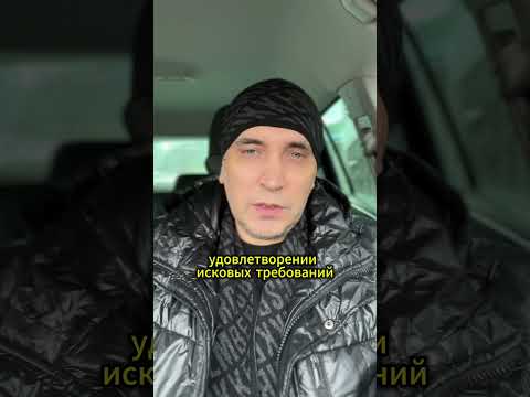 Как заявить срок исковой давности чтобы не платить старый долг