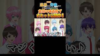 動画サムネイル