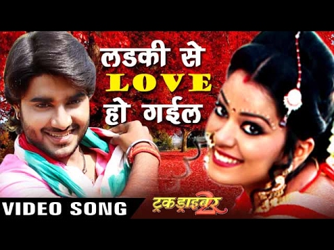 Bhojpuri Video Songs, Bhojpuri song online, Bhojpuri hot song