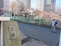 豊橋 （ ゆたかばし )  神田川 東京 Yutaka Bridge