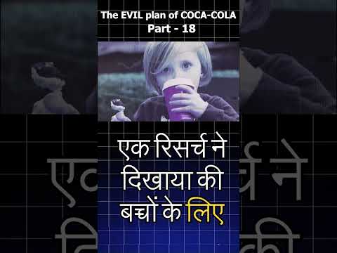 How Coca-Cola Poisoned the World — And Called It Progress #cocacola #youtubeshorts