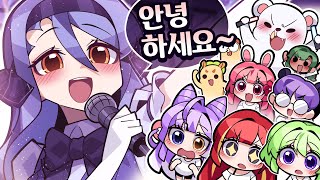 전설의 아이돌 포테땅 전국 투어!