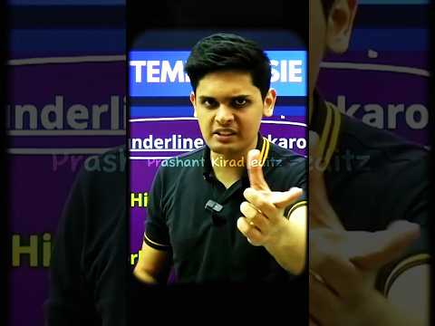 Best Section to Start in Math Exam | Score Higher with This Simple Trick #shortsfeed #shorts #mr