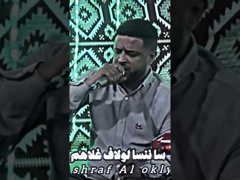 جديد محمود العوكلي #اكسبلور #شعراء_ليبيا