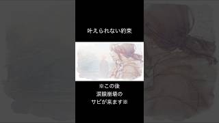 春が来る度に、君を思い出すよ