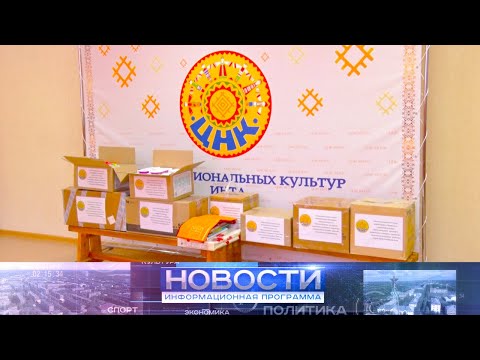 Интинцы принимают активное участие в акции по сбору гуманитарной помощи для жителей Донбаса.