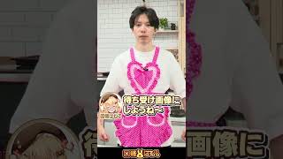 【スト6】もけさんの可愛いエプロン姿 #もけ #どぐら #シュート #立川 #因幡はねる