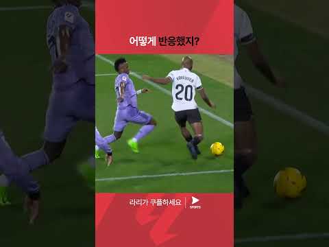 라리가ㅣ발렌시아 CF vs 레알 마드리드ㅣ진기명기 우고 두로의 헤더! 